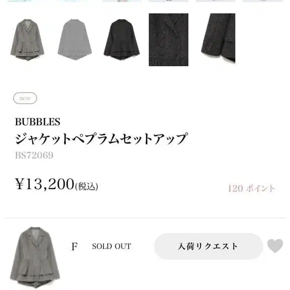 2번째 상품 이미지