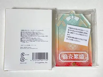 그랑블루 판타지 가호 부적 키링 셰로카르테