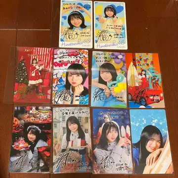 우에무라 히나노 히나코레 리얼 카드 마일 혜택 10장 세트