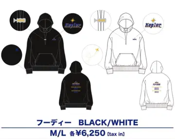 kep1er FLYHIGH 후디 BLACH