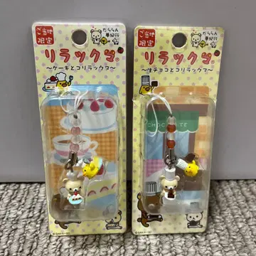 리락쿠마 지역 한정 생초콜릿 케이크 코리락쿠마