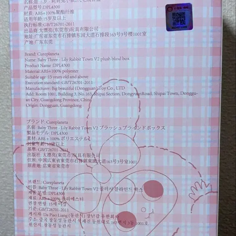 3번째 상품 이미지