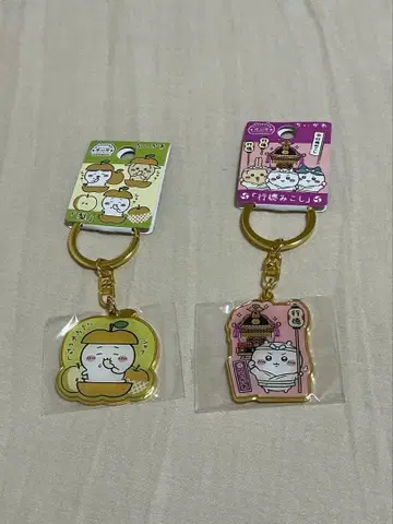 치이카와 이치카와시 한정판 배 교토 미코시 다이컷 키링