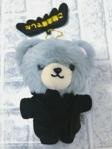 쿠로사기 히라노 쇼 봉제 인형 코스튬 베어