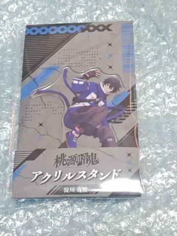 도원암귀 로손 아크릴 스탠드 아크스타 요도가와 마스미