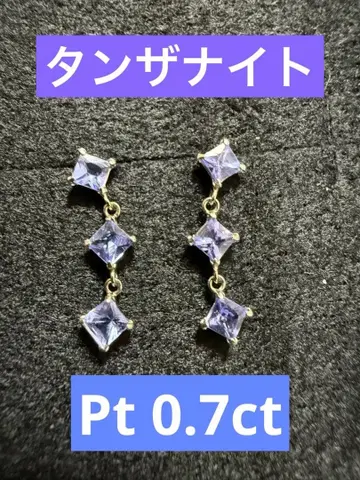 Pt 탄자나이트 3연 귀걸이 0.7ct