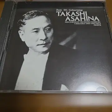 아사히나 타카시 NDR 교향악단 프랑크