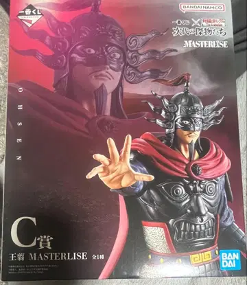 킹덤 제일복권 C상