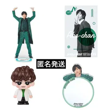 SnowMan 아베 료헤이 4세트