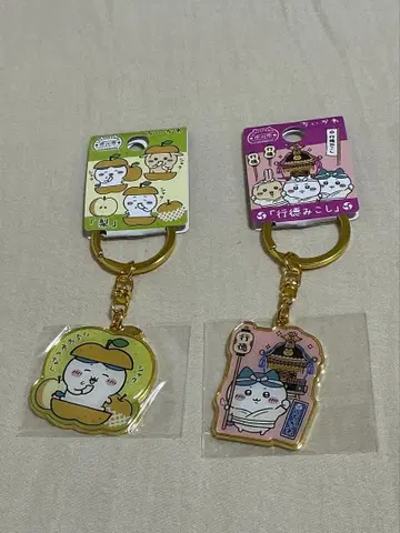 치이카와 (먼작귀) 다이컷 키링 나시 교토 미코시 하치와레 2종류