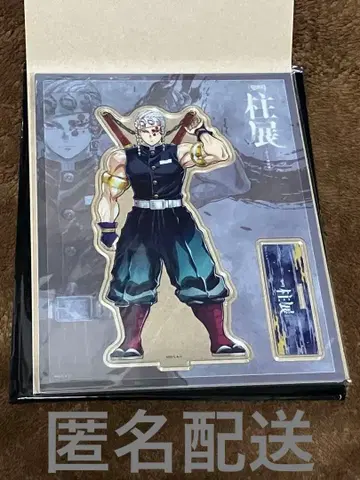 귀멸의 칼날 기둥전 아크릴 스탠드 우즈이 텐겐