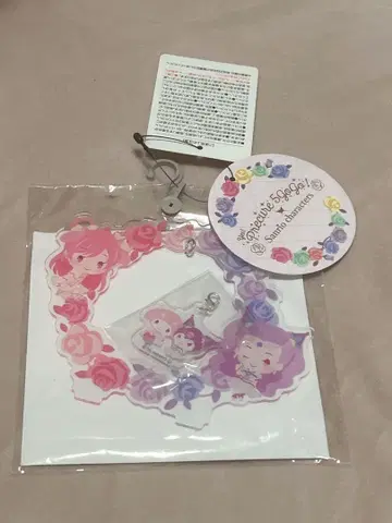 시마무라 Yes! 프리큐어 5 GoGo