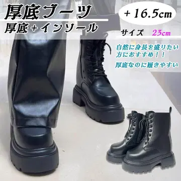 통굽 부츠 키높이 신발 +16.5cm
