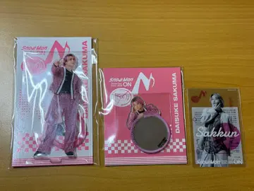 Snow Man Dome Tour ON 굿즈 3세트 사쿠마 다이스케