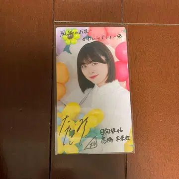 타카하시 미쿠니 히나코레 리얼 카드 마일 혜택