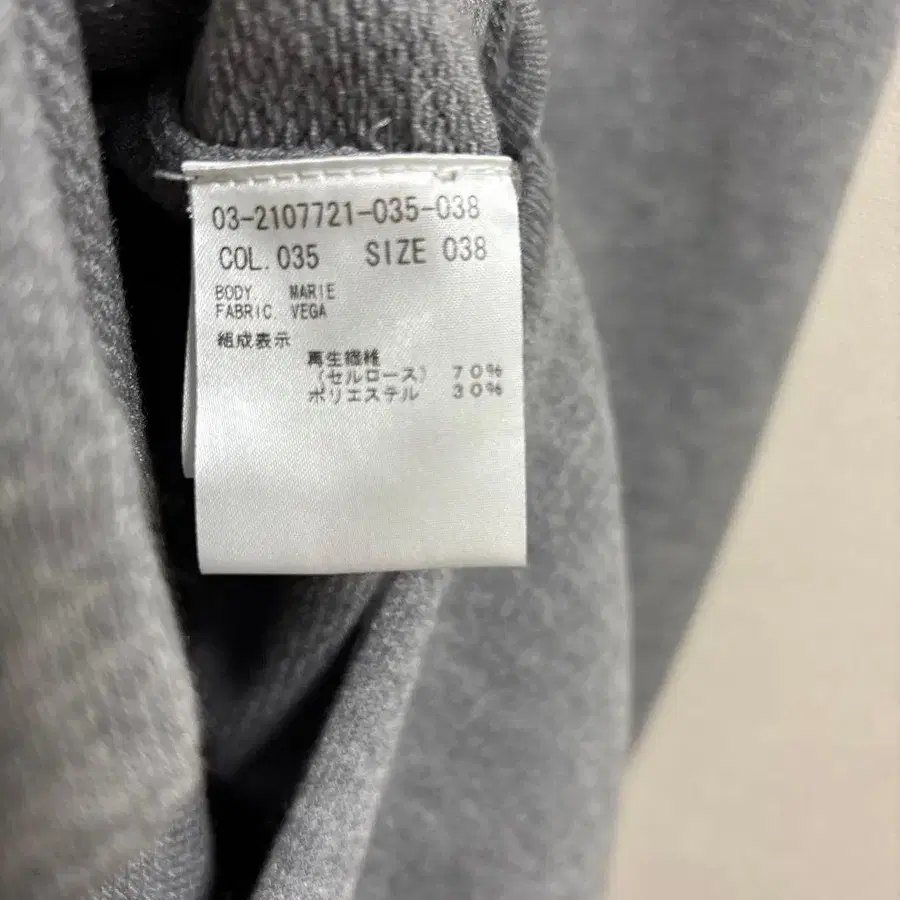 12번째 상품 이미지