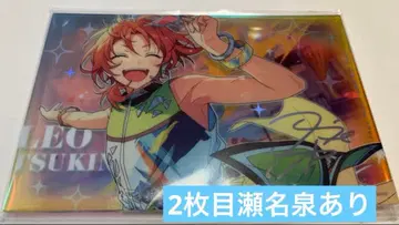 앙스타 SPOTLIGHT 레오 이즈미