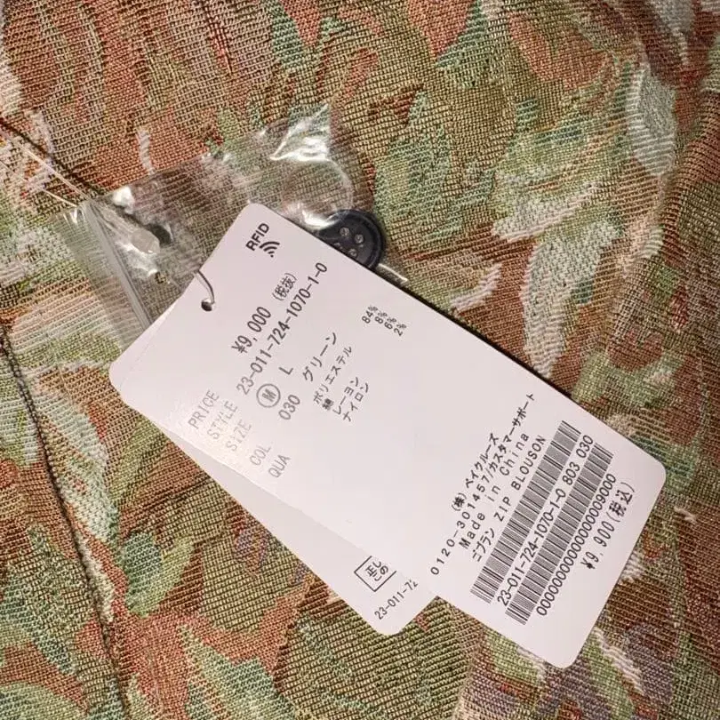 3번째 상품 이미지