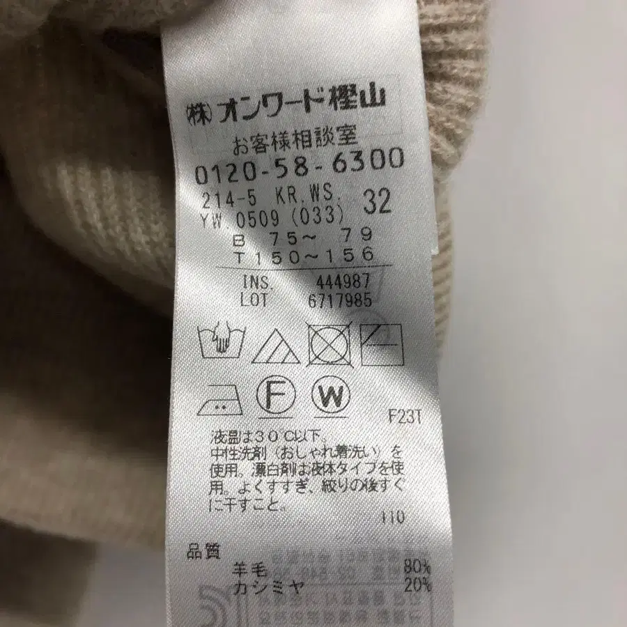 7번째 상품 이미지