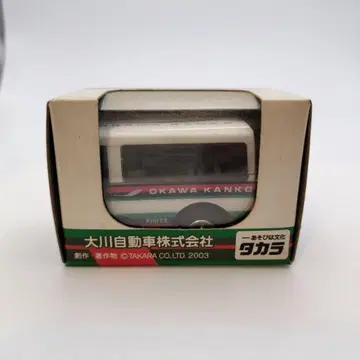 [ 미사용 ] 고덕 익스프레스 증편 기념 오카와 자동차 초로Q