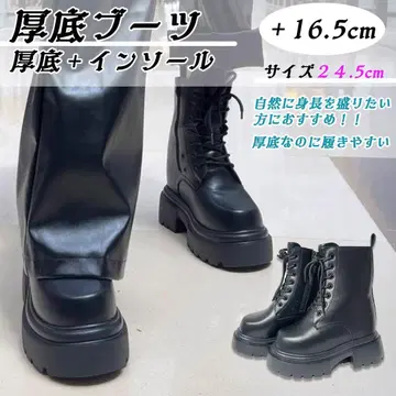 통굽 부츠 키높이 신발 +16.5cm