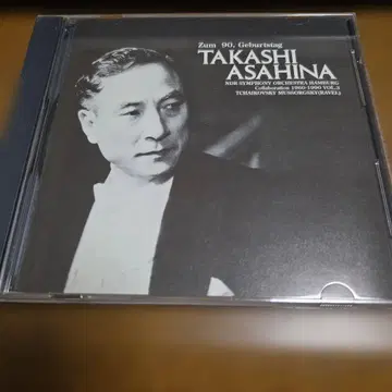 아사히나 타카시 지휘 NDR 교향악단 전람회의 그림