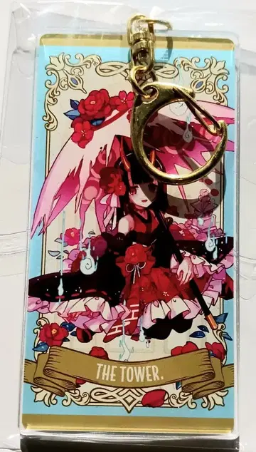 메르크스토리아 타로 모티브 키링 멈추지 않는