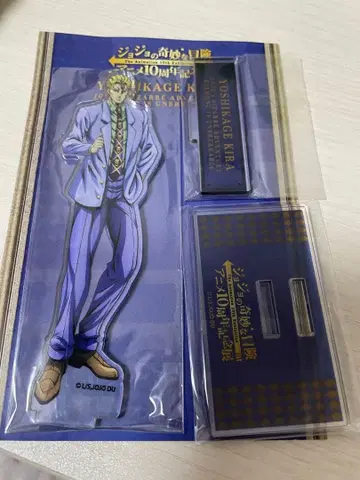 요시카게 키라 아크릴 스탠드 10주년 애니메이션 전시회