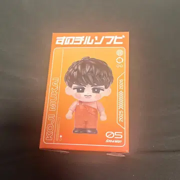 SnowMan 스노치루 소프트 비닐 무카이 코지 코지