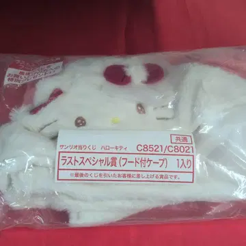 헬로키티 후드 부착 케이프 화이트/핑크 산리오 복권