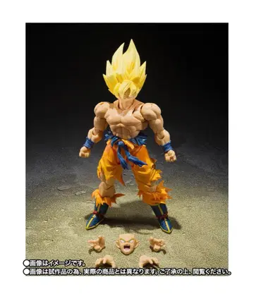 S.H. 피규아트 슈퍼 사이어인 손오공 [BEST SELECTION]