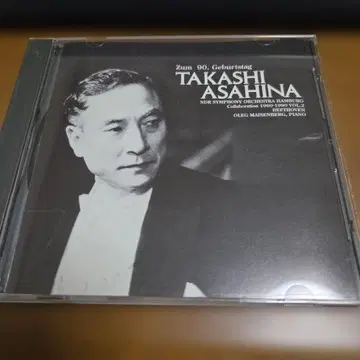아사히나 타카시 NDR 교향악단 베토벤