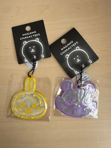 나가노 캐릭터즈 리플렉터 키링 토끼 모몽가