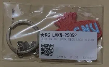 King Gnu 키링 미개봉 새상품