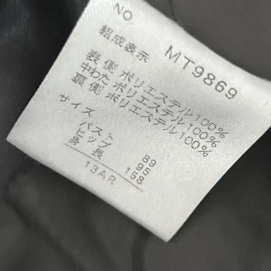 9번째 상품 이미지