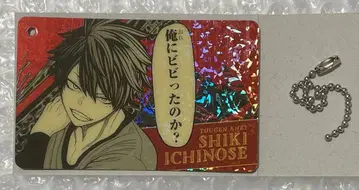 토겐앙키 비주얼 카드 키링 이치노세 시키