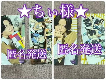 치이님 후마테라 트레이딩 카드 일반ver와 B