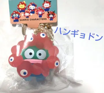 미야쿠미야쿠 산리오 클리어 컬러 키링 한교동 만박