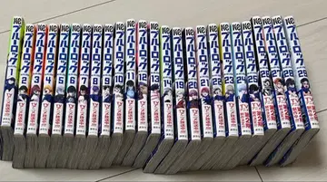 블루 록 1-29권 세트