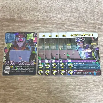 우리들 임팩트 유 쇼피 키라카