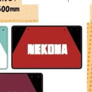 하이큐 네코마 담요 돈키호테 한정판