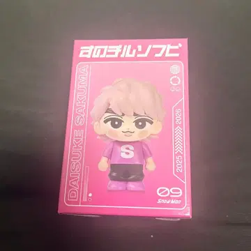 SnowMan 스노치루 소프트 비닐 사쿠마 다이스케 삭쿤