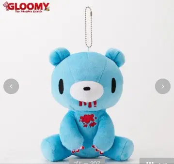 [ 완판템 ] 그루미 봉제 인형 키링 마스코트 참 스카이블루