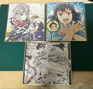 귀멸의 칼날 색지 WEB 복권 텐겐 이노스케 규타로