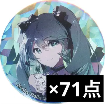 프로세카 세계의 보석 상자 캔뱃지 하츠네 미쿠