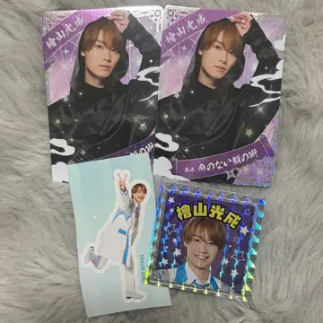 히야마 코세이 인물 컬렉션 카드 씰