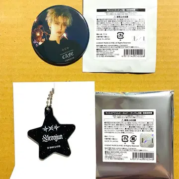 TXT 카페 CAFE 영준 캔뱃지 아크릴 키링