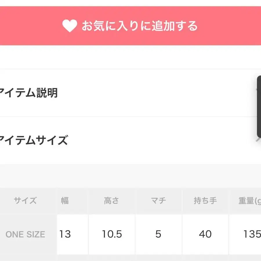 8번째 상품 이미지