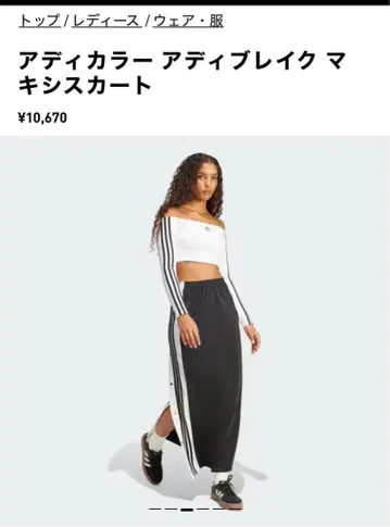 adidas 아디컬러 아디블레이크 맥시 스커트