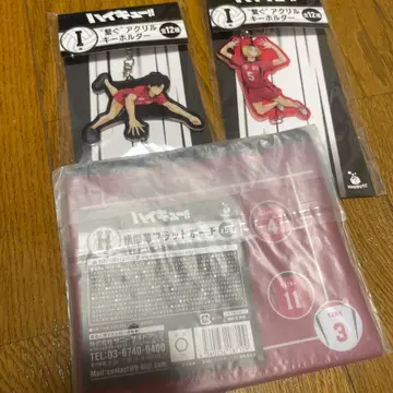 해피 복권 하이큐 쿠로오 테츠로 코즈메 켄마 키링 현수막 플랫 파우치